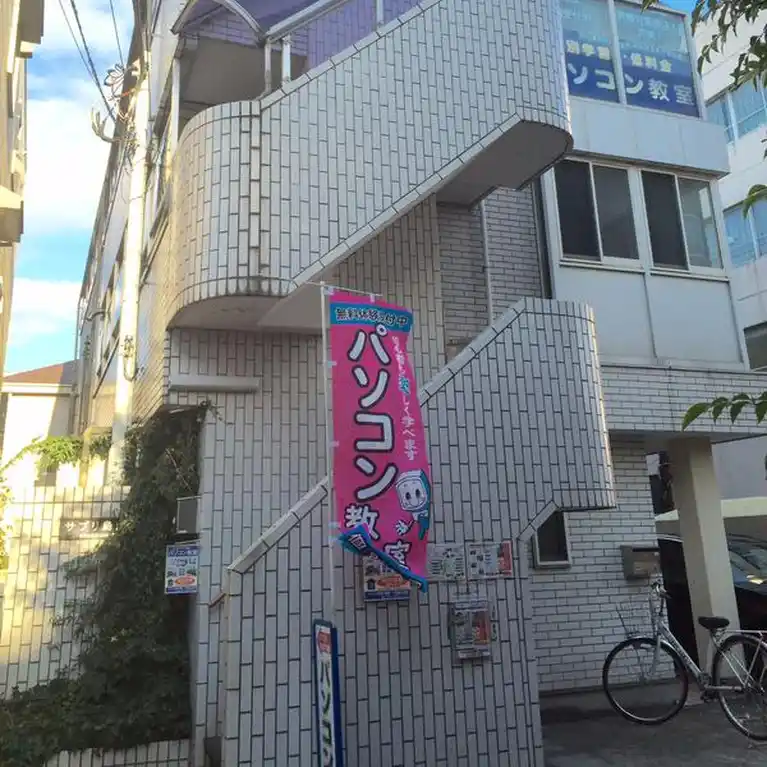 サプリ烏山 外観